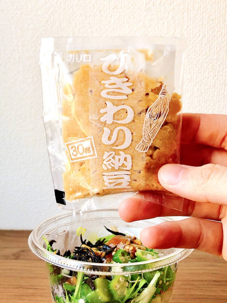 え 嘘でしょ セブンに 納豆ごはん みたいなサラダ売ってたんだけど