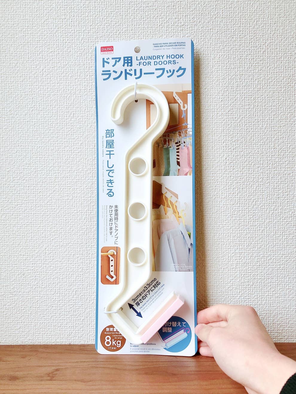 110円でいいの ダイソーの洗濯グッズで 部屋干しストレス が解消した 110円でいいの ダイソーの洗濯グッズで 部屋干しストレス が解消した