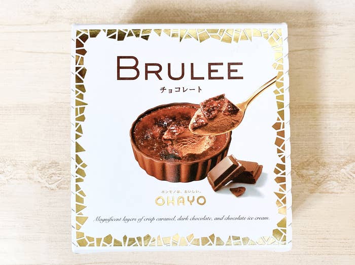 これ贅沢すぎ スーパーでみつけた クリームブリュレみたいなアイス が罪深いおいしさだった これ贅沢すぎ スーパーでみつけた クリームブリュレみたいなアイス が罪深いおいしさだった