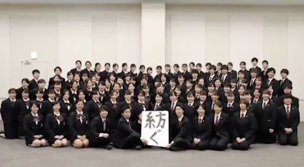 普段は敵同士 でも 各大学の応援団が連帯し 不安広がる日本に全力エール Buzzfeed Japan Goo ニュース 普段は敵同士 でも 各大学の応援団が連帯し 不安広がる日本に全力エール Buzzfeed Japan Goo ニュース