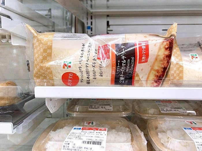 ピザが食べたい でも一枚は大きいな という悩みが セブンで解決しました