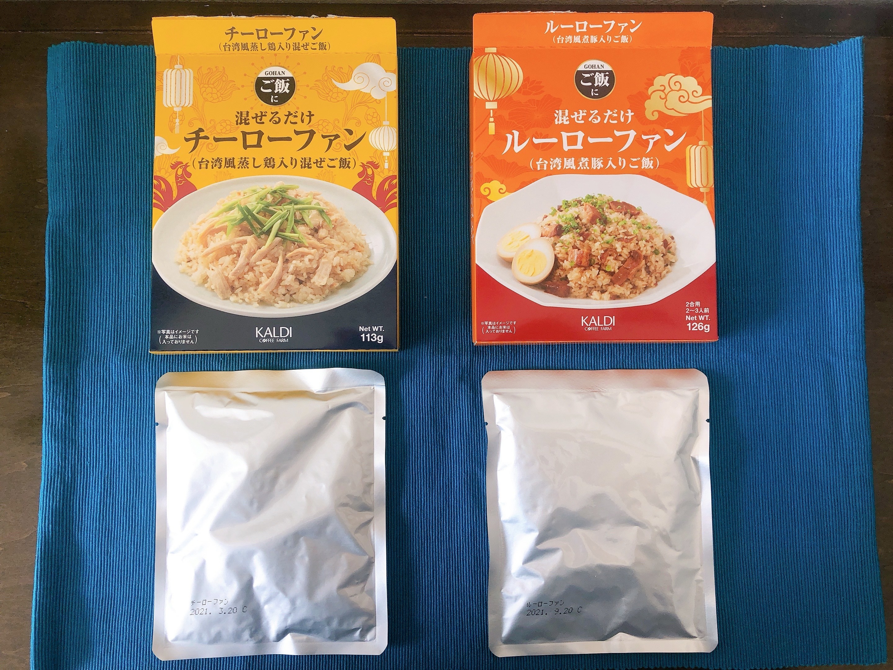 ルーローファン がめっちゃ簡単に出来た カルディの ズボラ飯 がたまらなく美味しい