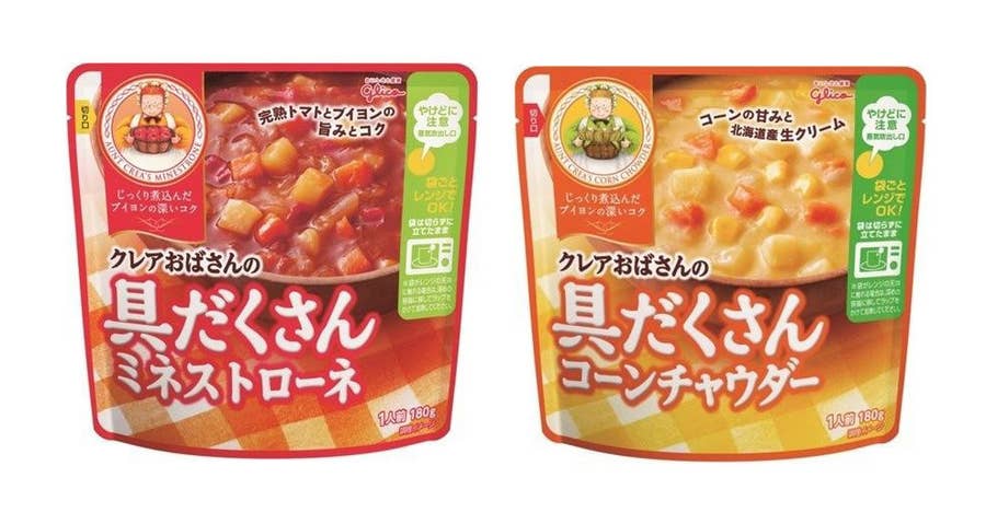 クレアおばさん ってシチューだけじゃなかったんだね これどんだけでも飲めるわ