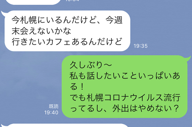 コロナで外出自粛 遊びに誘われたらどう断る 医学部生たちの発信