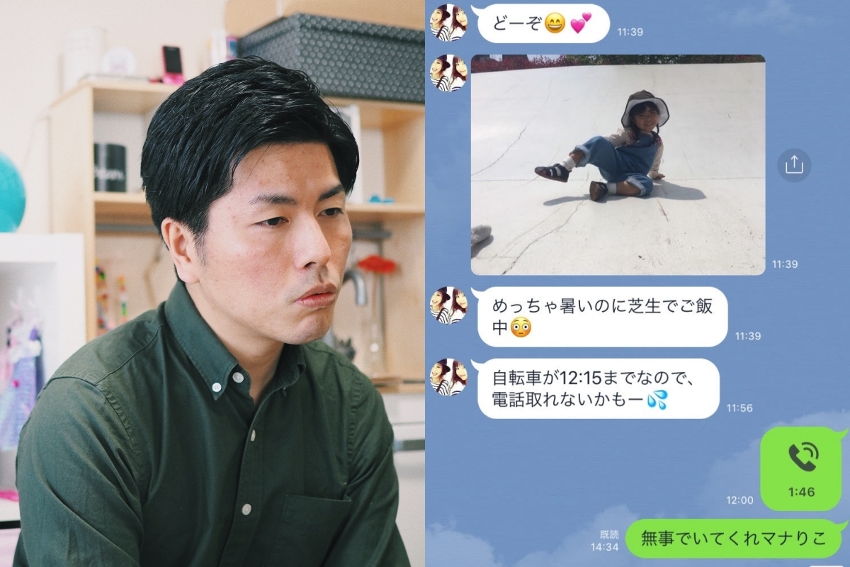 拓也 松永