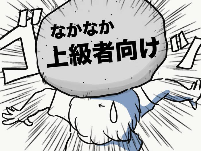 ダイソーの ぬり絵 なめてた 110円なのに難易度高すぎでは