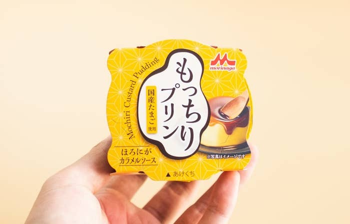 すごく濃厚 スーパーでみつけた 固めプリン がたまらない美味しさでした