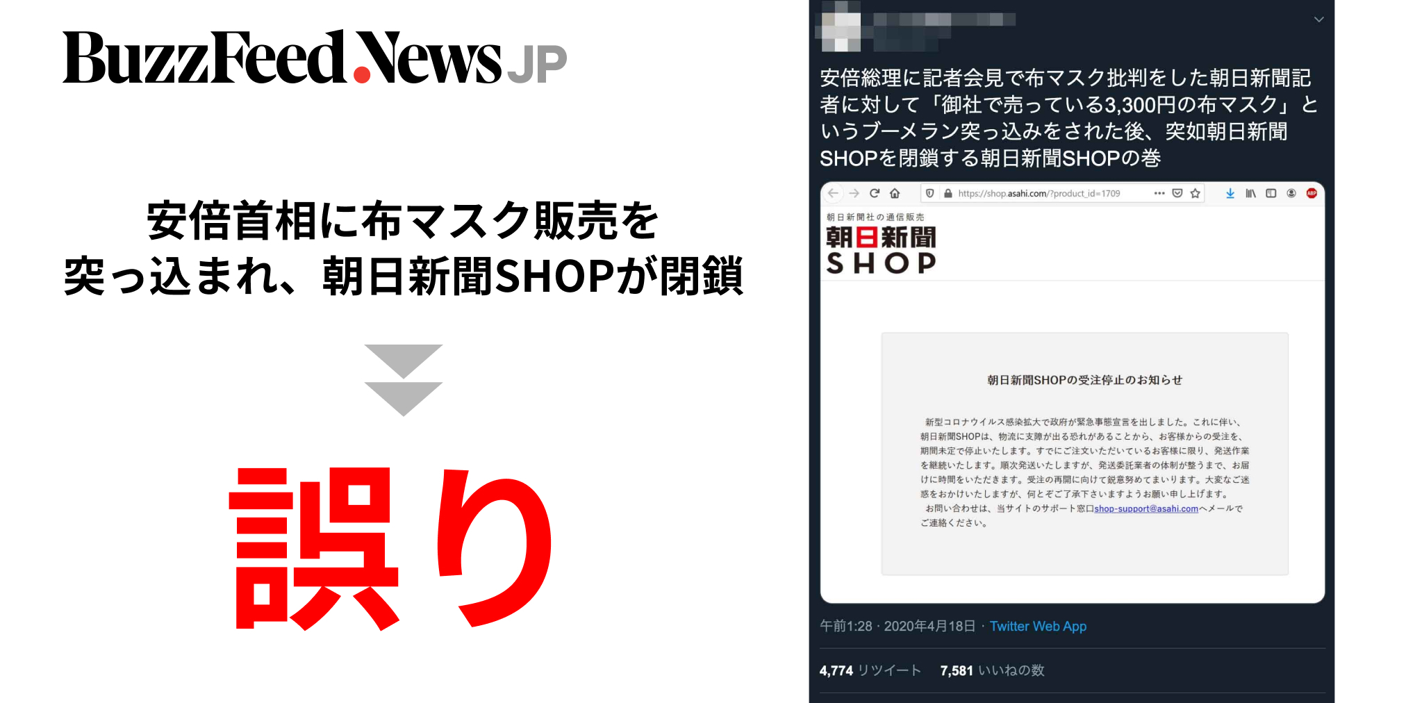 最上もが サイングッズ転売価格に やっす と自虐 転売する者への持論にファン称賛 2019年1月25日 エキサイトニュース