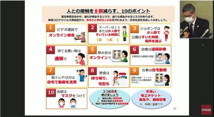 飲み会だけでなく帰省もオンラインで 人との接触8割減らすため 専門家会議が呼びかけ