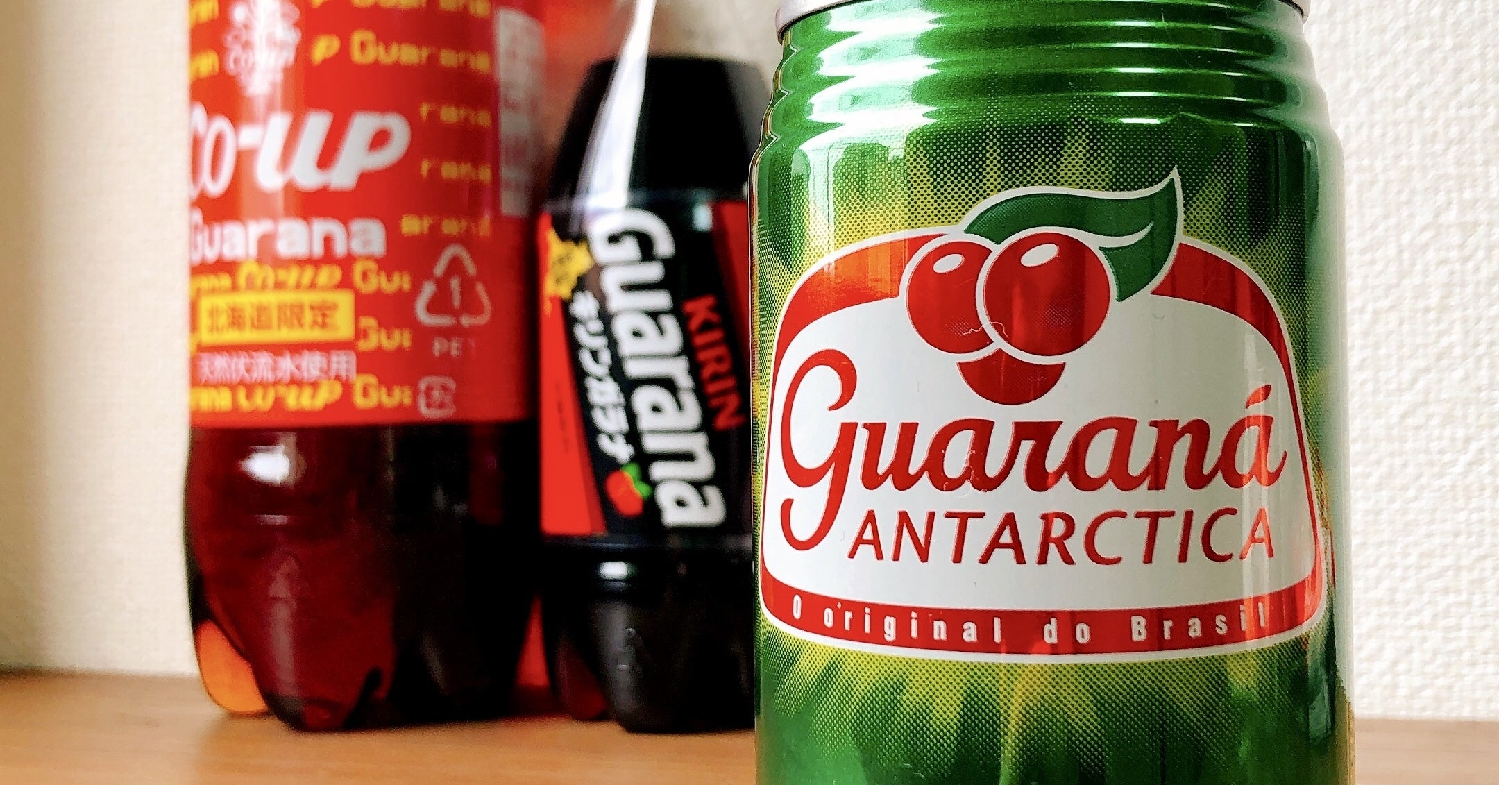 北海道でしか買えないはずでは カルディでまさかの ご当地ドリンク 見つけた