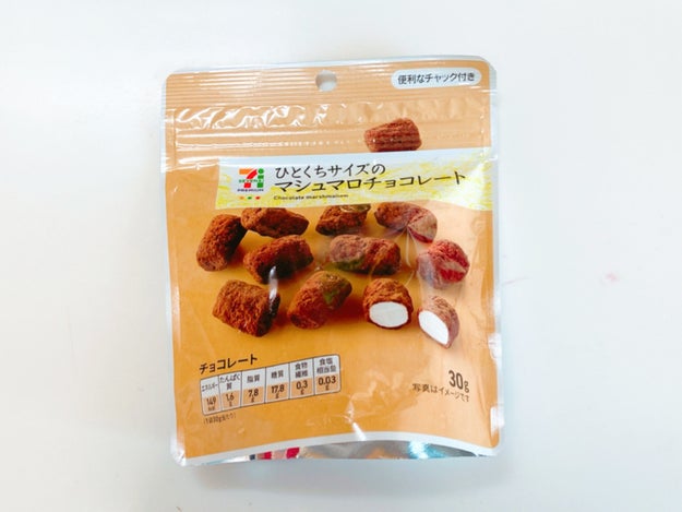 どれも美味しすぎる セブン ローソン ファミマのおすすめ チョコお菓子 6選 Buzzfeed Japan 今年のgwはどこにもいけない その代わり ｄメニューニュース Nttドコモ