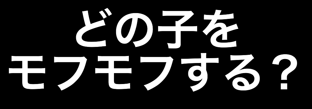 診断 どの動物を可愛がる あなたが周りからどう思われてるかがわかるよ 診断 どの動物を可愛がる あなたが周りからどう思われてるかがわかるよ