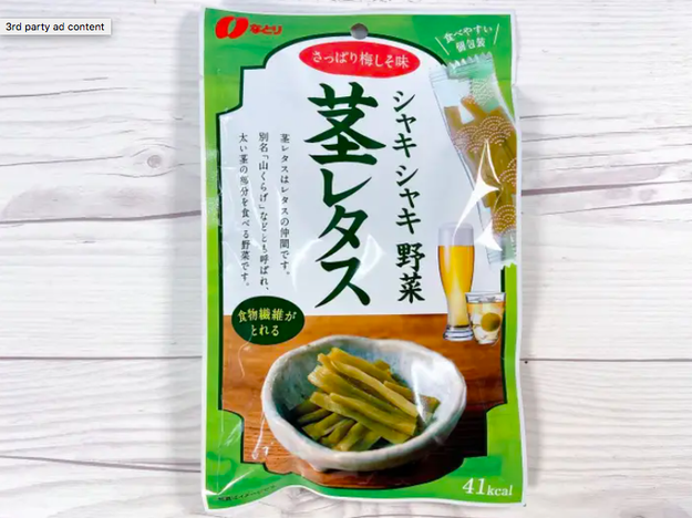 思わず二度見する斬新さ セブンの お手軽お惣菜 にビックリ 思わず二度見する斬新さ セブンの お手軽お惣菜 にビックリ