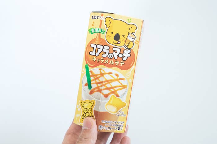 美味すぎて止まらん 箱買いしたい 期間限定の コアラのマーチ がずっと食べちゃう危険な味でした 美味すぎて止まらん 箱買いしたい 期間限定の コアラのマーチ がずっと食べちゃう危険な味でした