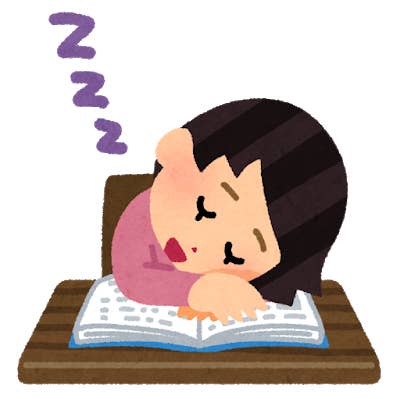 勉強中 眠くなったらこれ使うといいよ