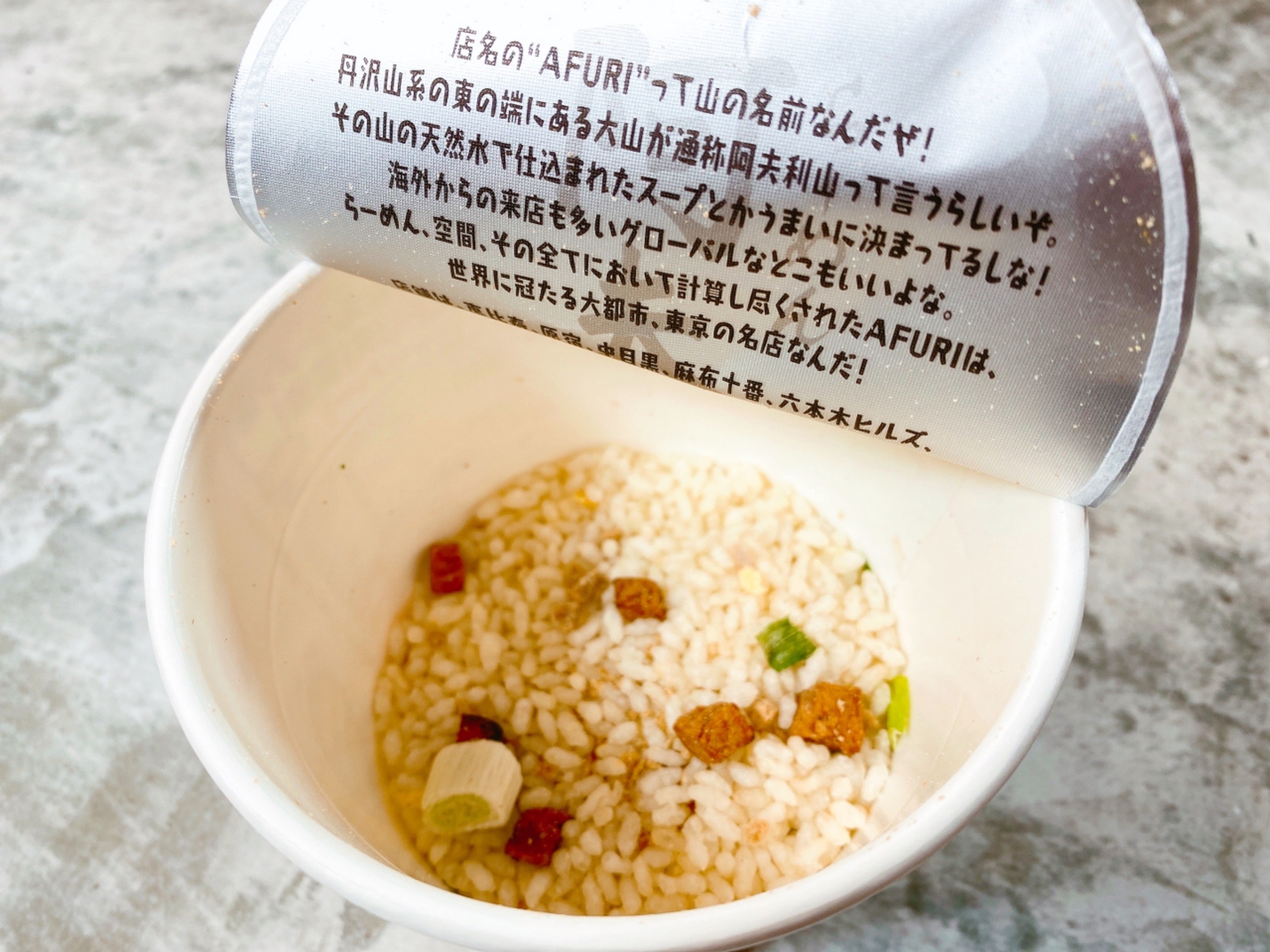 これはハマる 塩ラーメンの有名店がコラボした カップ飯 が驚きのウマさでした