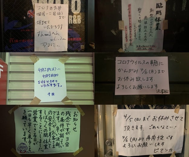 バイト全員解雇の店も 夜の街での飲食自粛呼びかけで多くの人が収入激減