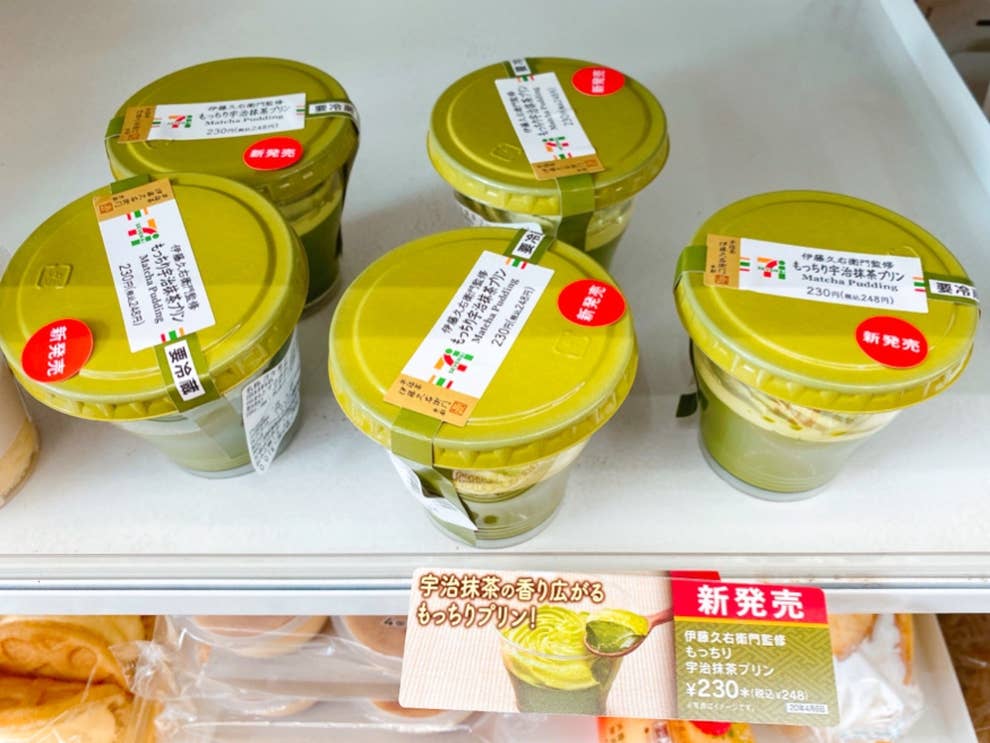 またもセブンがすごいスイーツを生み出した 濃厚モッチリプリン がめっちゃおいしいんです