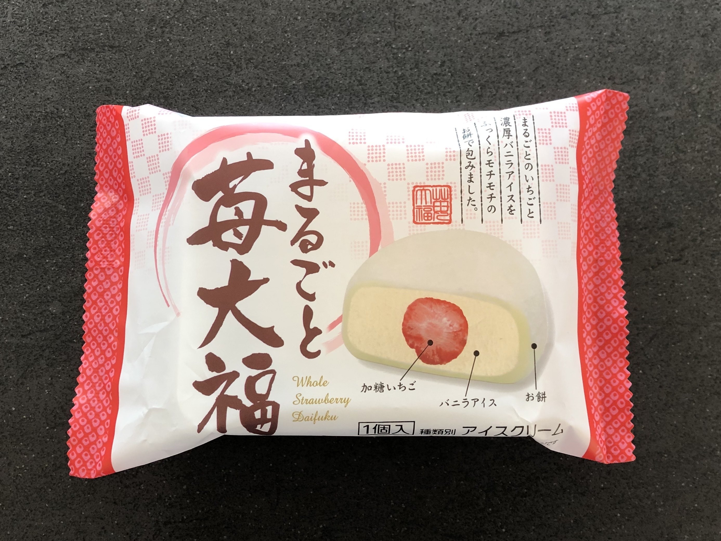 無印で見つけた 和風アイス ふわふわモチモチで 緑茶との相性が抜群でした