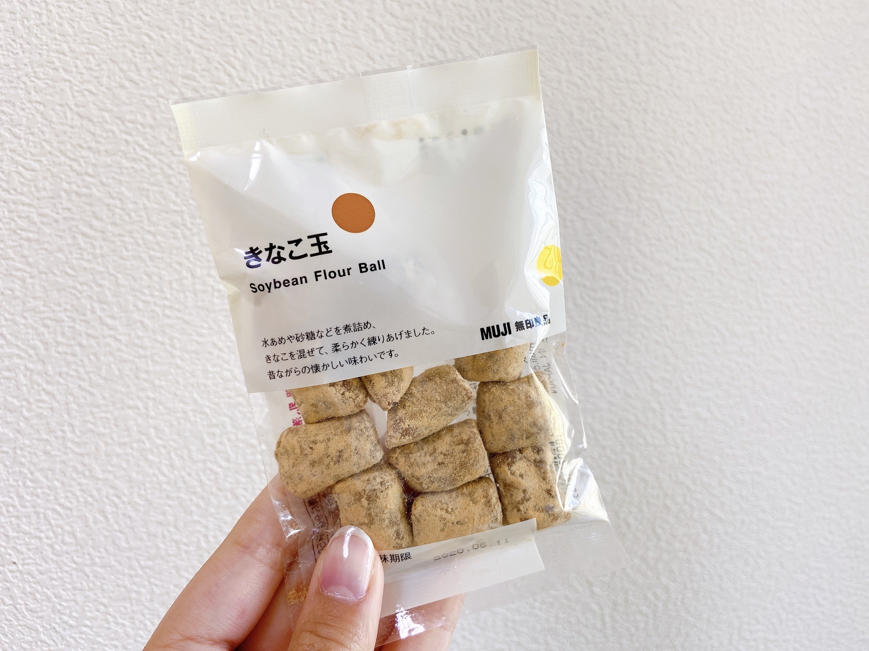 300円 95％以上節約 きな粉のお菓子 きなこ玉18個入り×