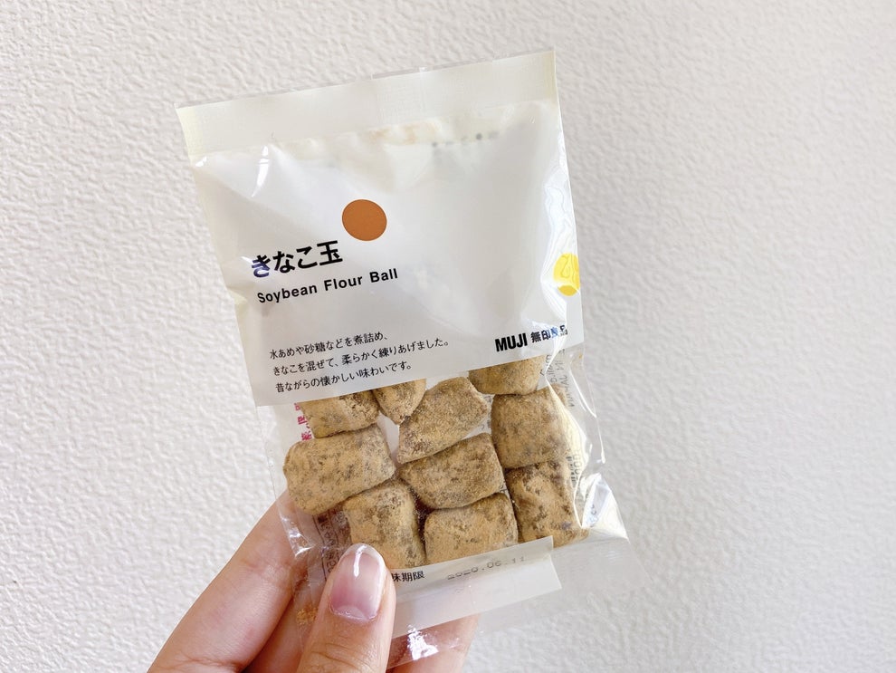 無印良品 きなこ玉 1箱 12袋入 50g 良品計画1,130円 新しい 50g