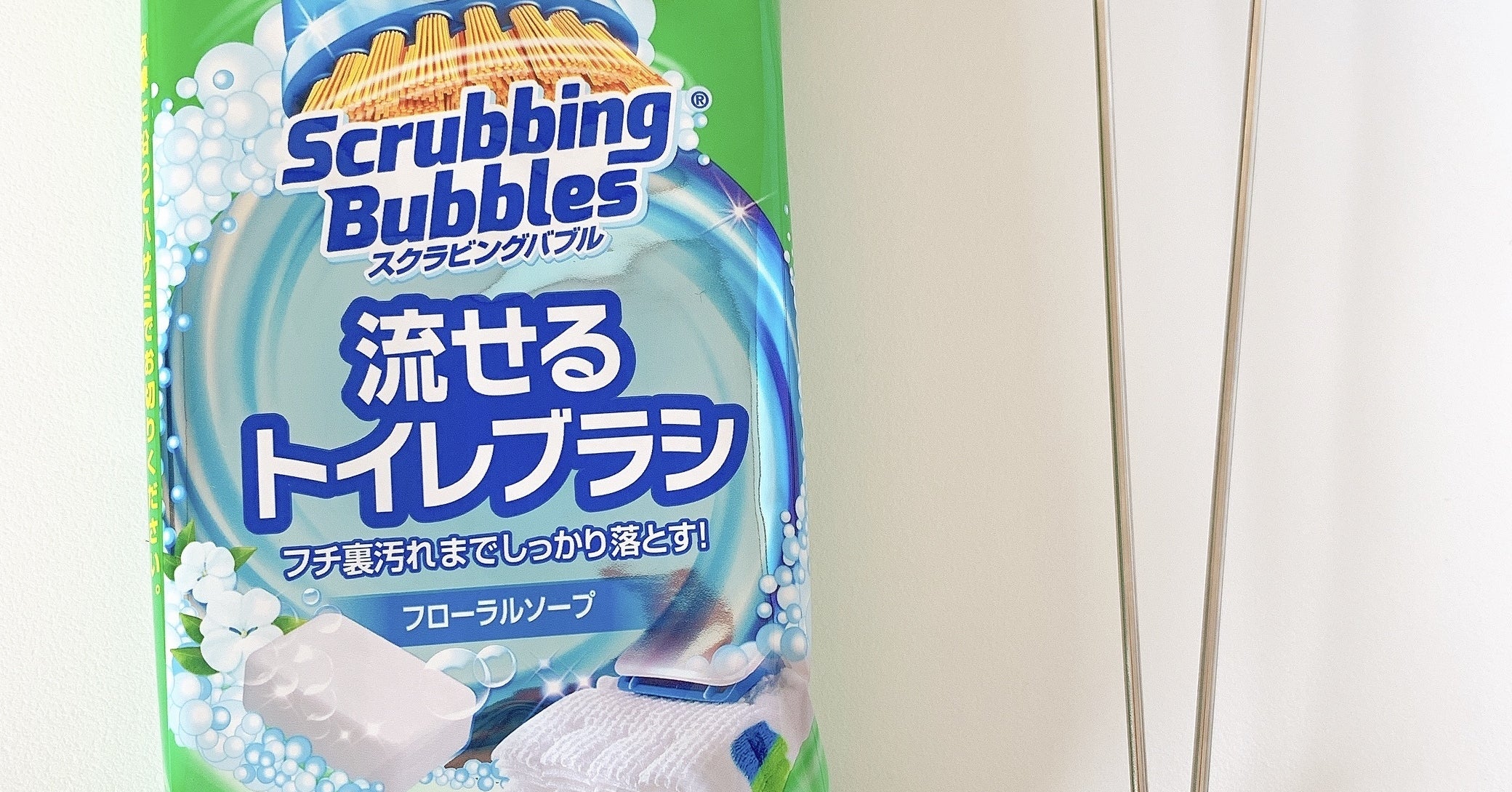 意外な使い方を発見 無印良品の 柄つきスポンジ がトイレ掃除に大活躍です
