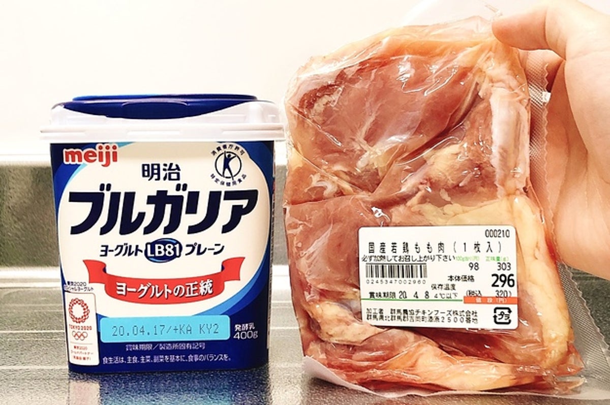 これは魔法 鶏ムネ肉をヨーグルトに漬けたらモモ肉みたいになったんだけど