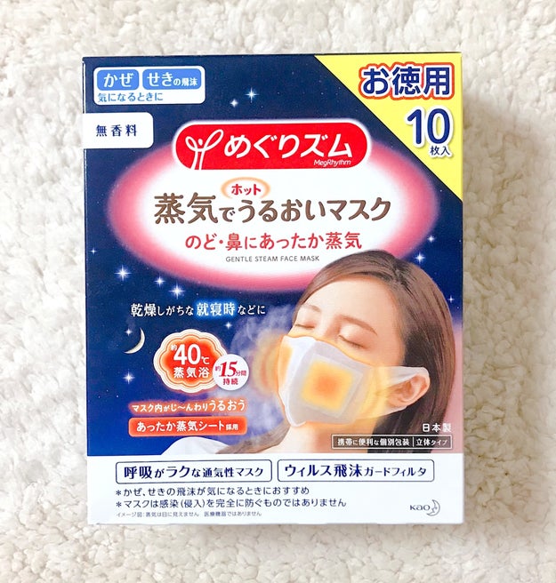 カラカラ喉が生き返った 在宅ワークで疲れた体を救ってくれた 潤いグッズ は Buzzfeed Japan Goo ニュース カラカラ喉が生き返った 在宅ワークで疲れた体を救ってくれた 潤いグッズ は Buzzfeed Japan Goo ニュース