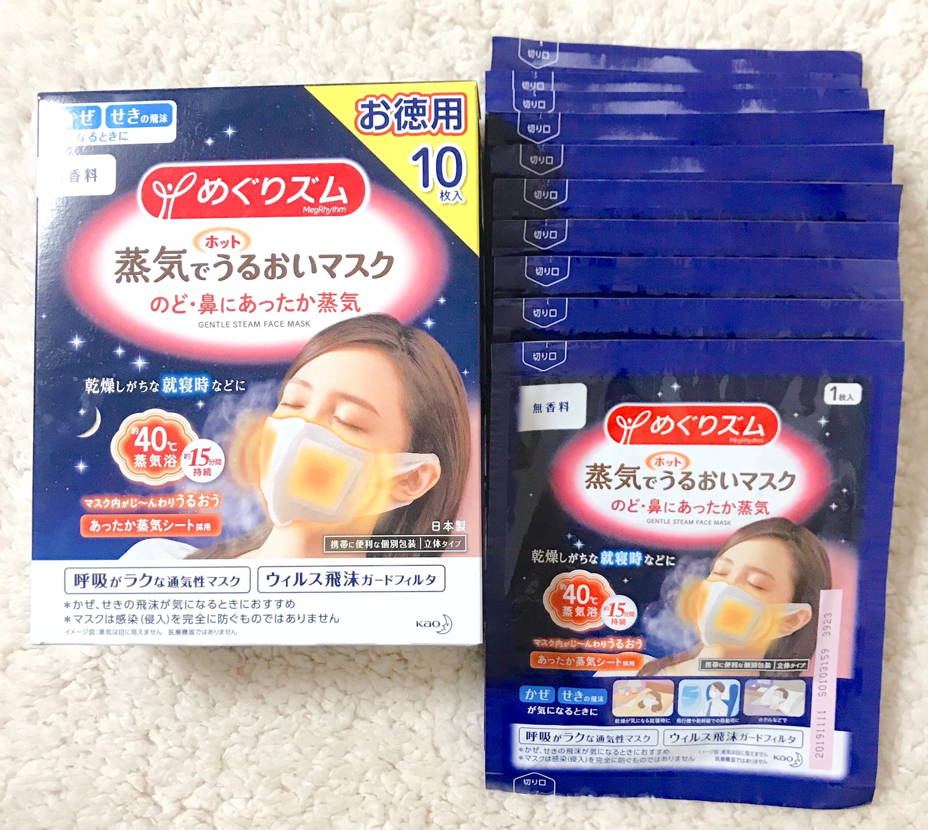 カラカラ喉が生き返った 在宅ワークで疲れた体を救ってくれた 潤いグッズ は カラカラ喉が生き返った 在宅ワークで疲れた体を救ってくれた 潤いグッズ は