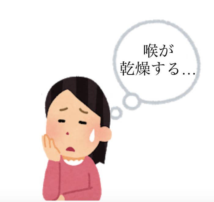 カラカラ喉が生き返った 在宅ワークで疲れた体を救ってくれた 潤いグッズ は