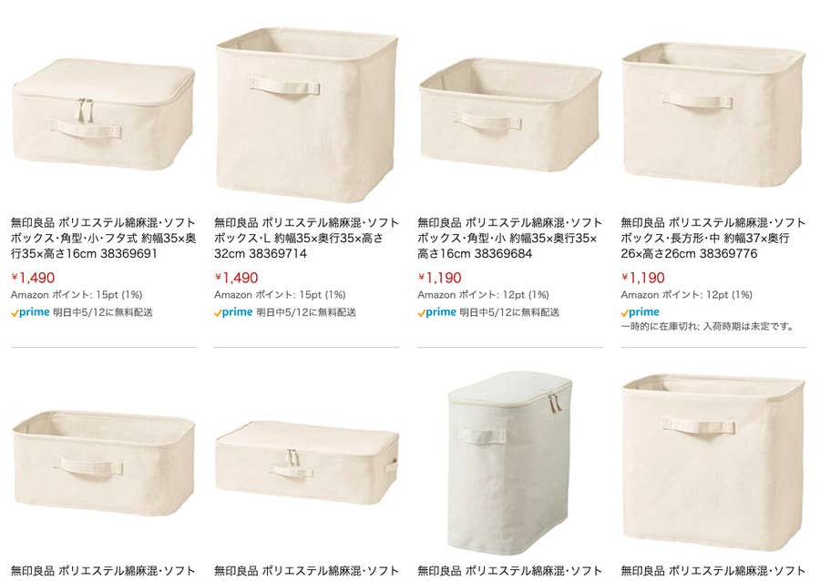 激安の 収納の“モヤッ”を解消！無印のソフトボックスで片付けが捗ります 家具・インテリア