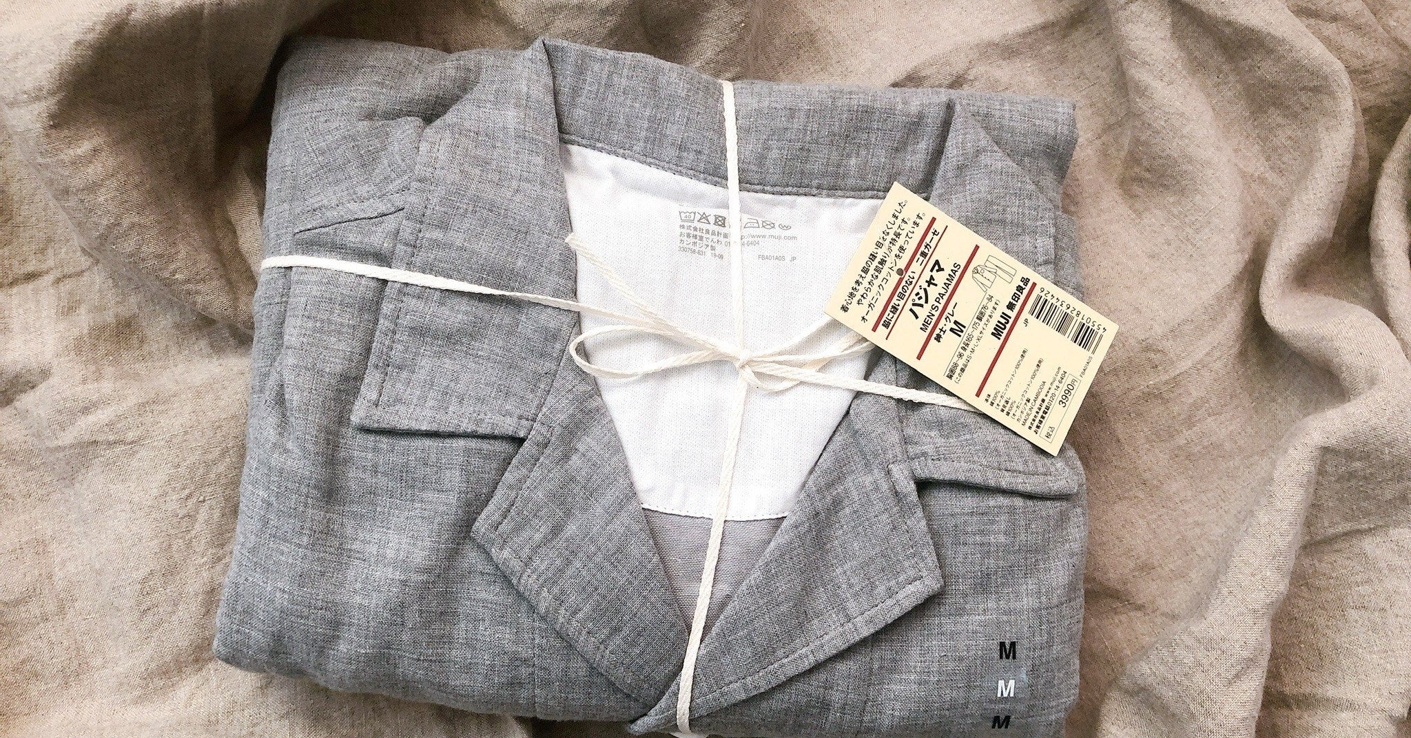 これは一瞬で寝れちゃうわ 無印の パジャマ ふわふわの柔らか生地に感動です