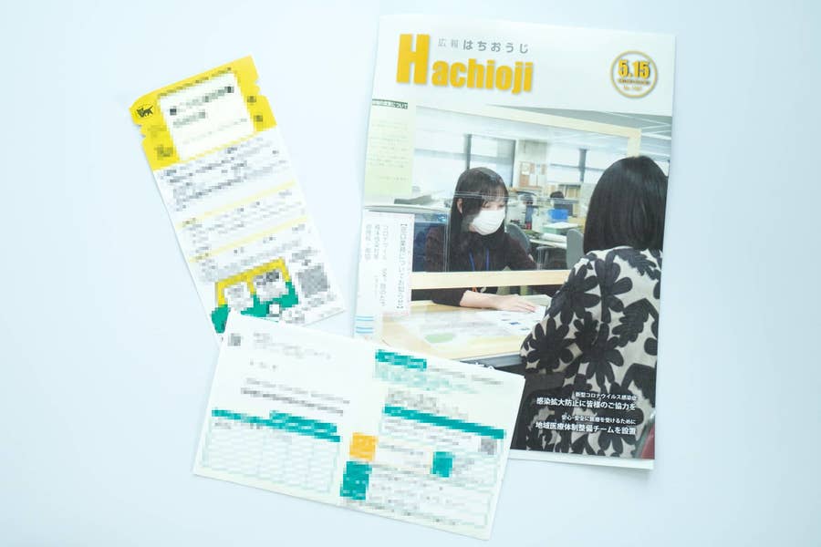 これは凄い ポストに 429円のシール を貼っただけで 迷惑チラシが激減しました