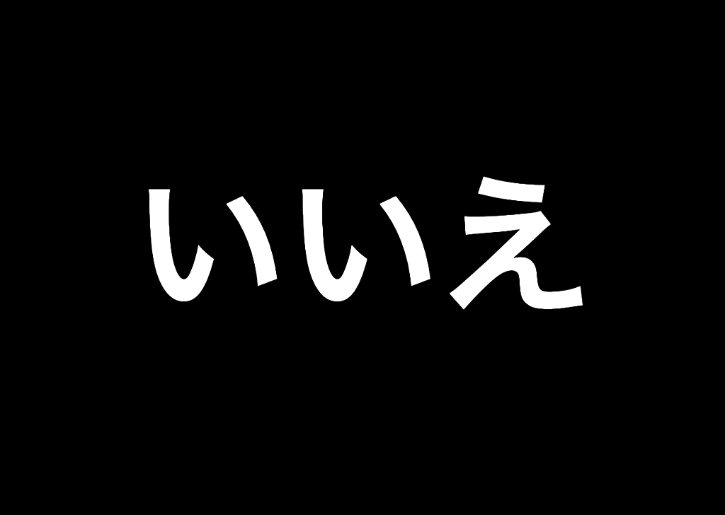 調査 あなたがインスタでやったことある行動はどれ