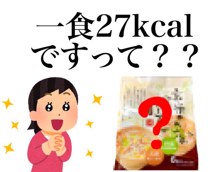 一杯27kcalってヘルシーすぎない カルディの具だくさん 玄米スープ が朝食にピッタリでした