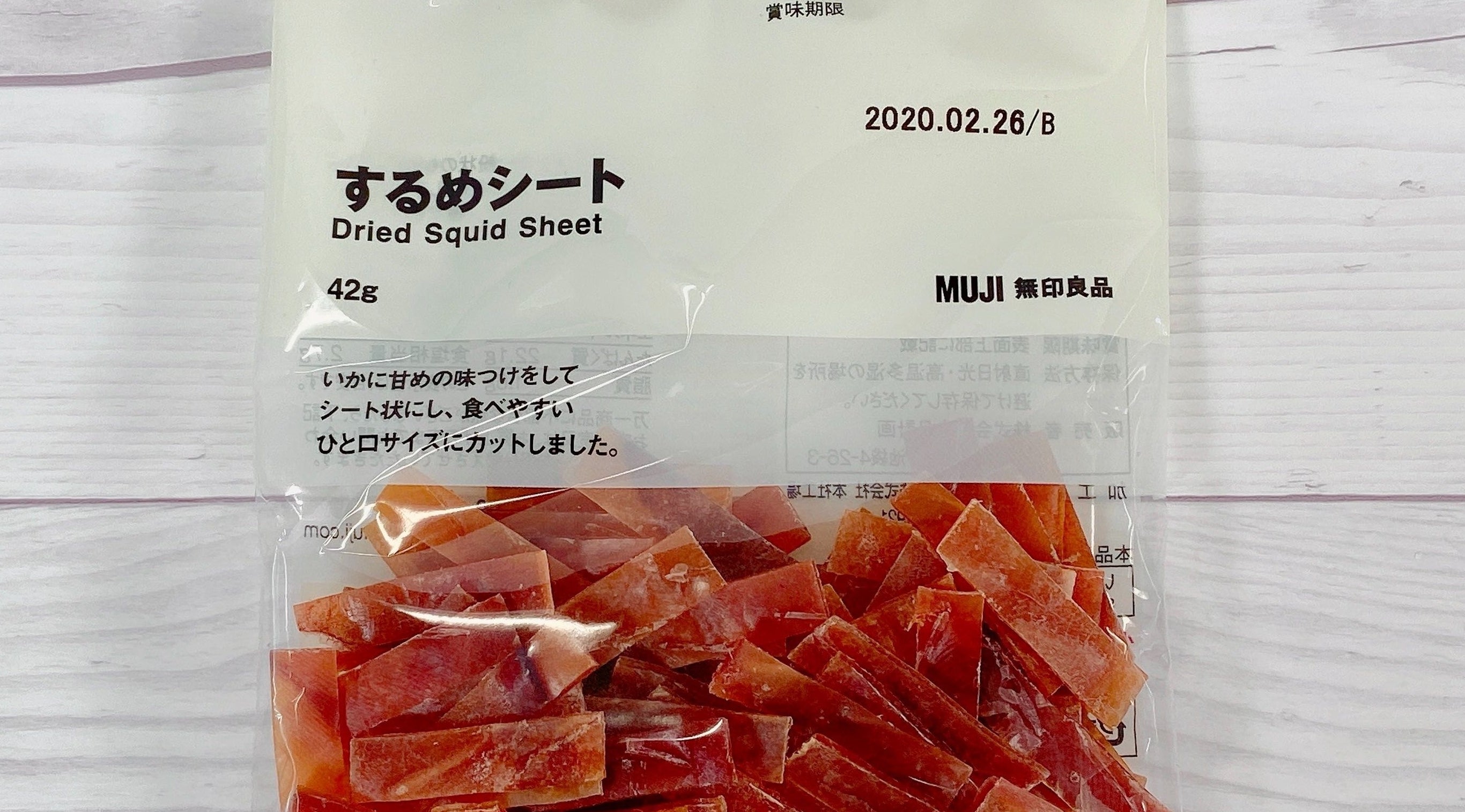 無印良品のおすすめのおやつ「フリーカット するめシート」