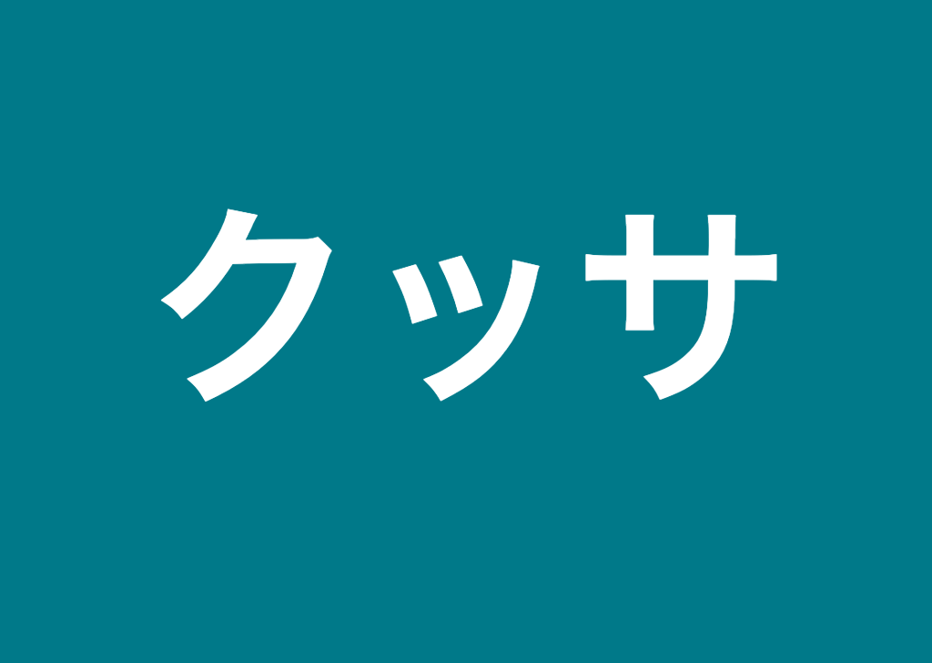 診断 プロポーズの返事で あなたが何回結婚するかわかる