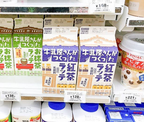 一番ウマい これはオススメ セブンで見つけた 紅茶ラッテ のクオリティがすごい 一番ウマい これはオススメ セブンで見つけた 紅茶ラッテ のクオリティがすごい
