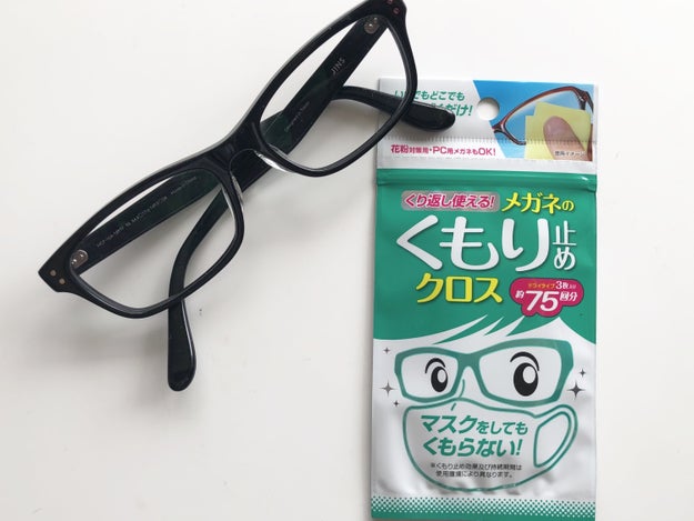 地味にストレスな マスクあるある を軽減 メガネが曇らなくなる強力クロスがマジで救世主だった Buzzfeed Japan Goo ニュース