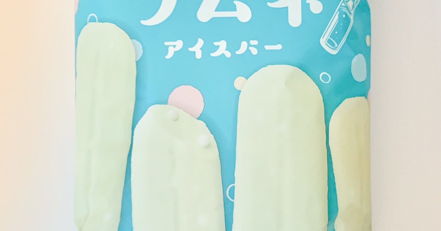 味が天才 美味しすぎる これは歓喜 シャトレーゼの名作 ラムネアイス がセブンで売ってた