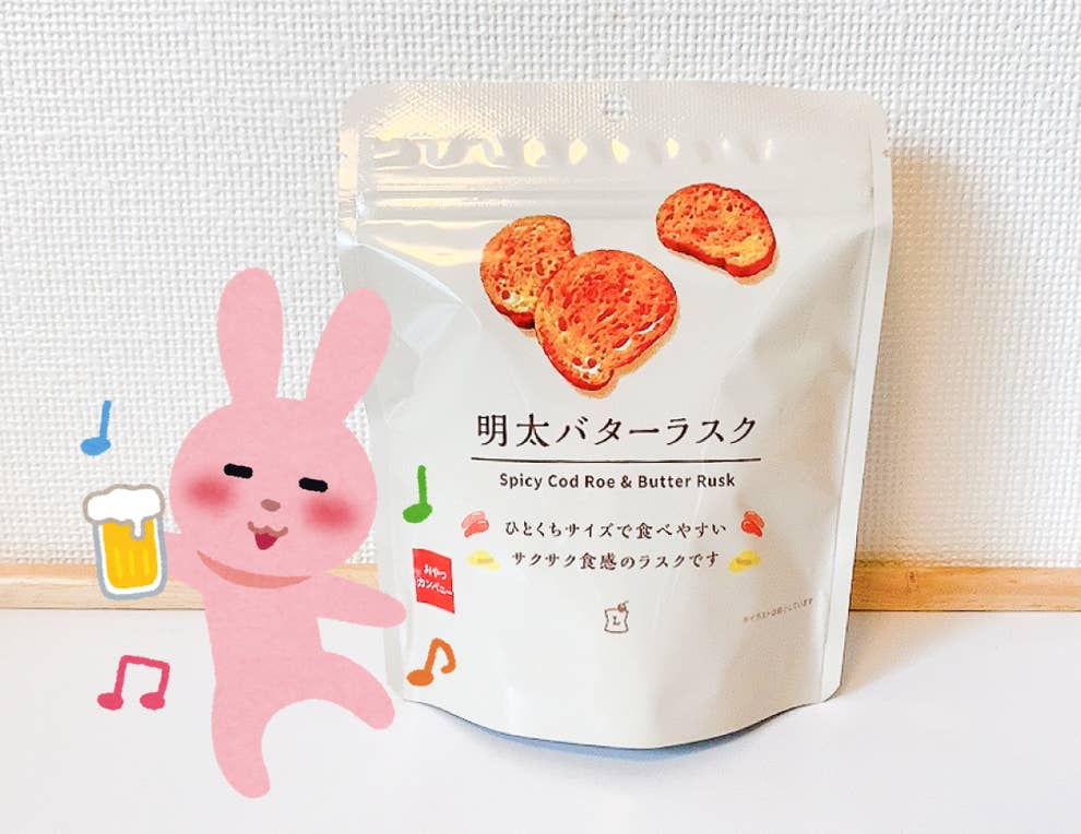 こんなの美味しいに決まってる ローソンの 明太バターラスク がおつまみにピッタリの 濃い味 です こんなの美味しいに決まってる ローソンの 明太バターラスク がおつまみにピッタリの 濃い味 です