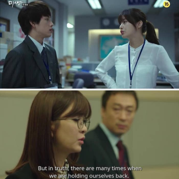 FIGHTING!!  Korean drama, Korean drama quotes, Drama korea