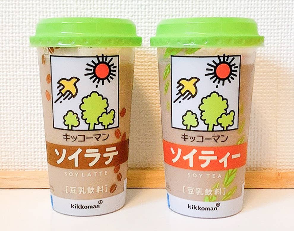 スタバみたいになってる ファミマで見つけたキッコーマンの豆乳ドリンク めっちゃオシャレなんですが スタバみたいになってる ファミマで見つけたキッコーマンの豆乳ドリンク めっちゃオシャレなんですが