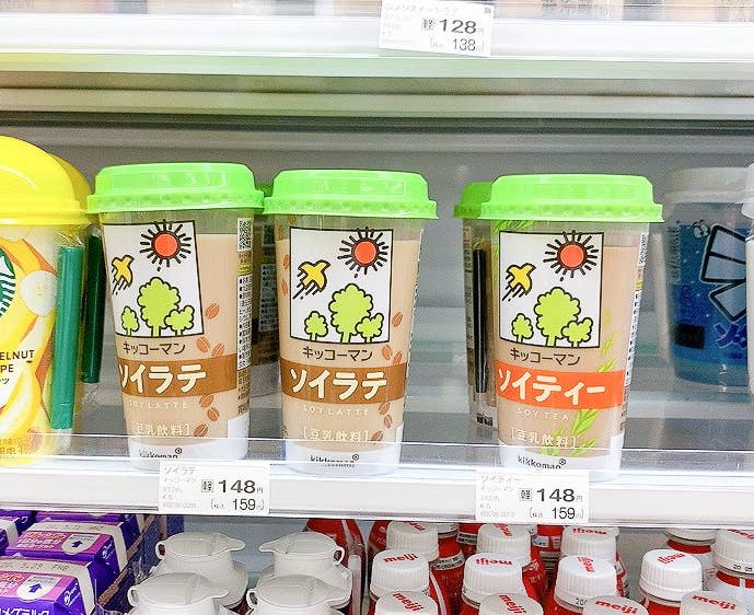 スタバみたいになってる ファミマで見つけたキッコーマンの豆乳ドリンク めっちゃオシャレなんですが スタバみたいになってる ファミマで見つけたキッコーマンの豆乳ドリンク めっちゃオシャレなんですが