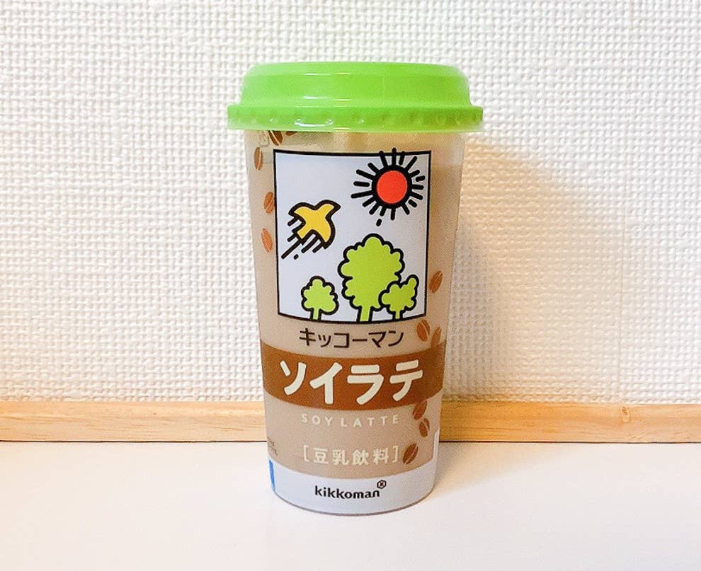 スタバみたいになってる ファミマで見つけたキッコーマンの豆乳ドリンク めっちゃオシャレなんですが