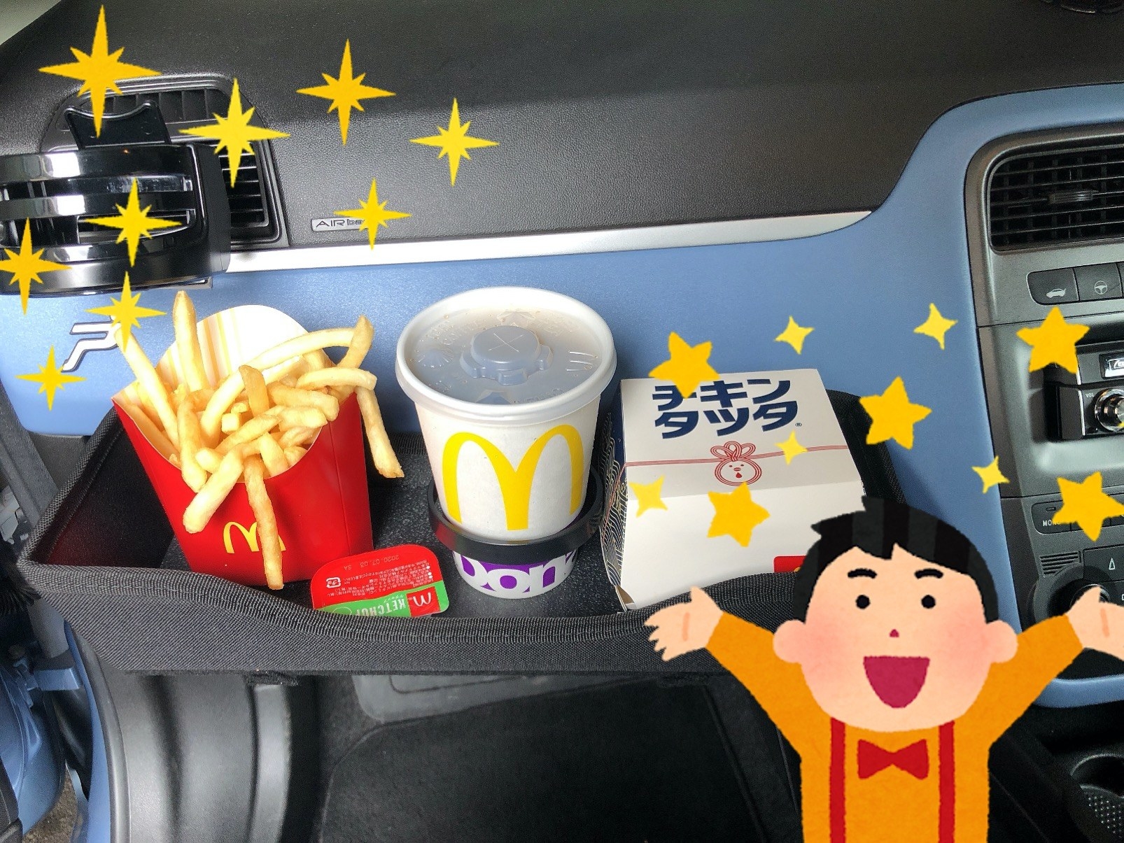 マックのドライブスルーが好きすぎて バーガー専用トレーを買ってみた