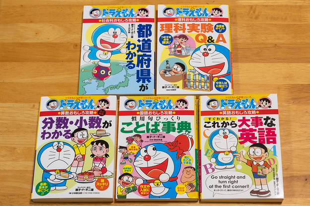 自宅学習をドラえもんがお助け！ 科目別「攻略本」の中身が素晴らしい 