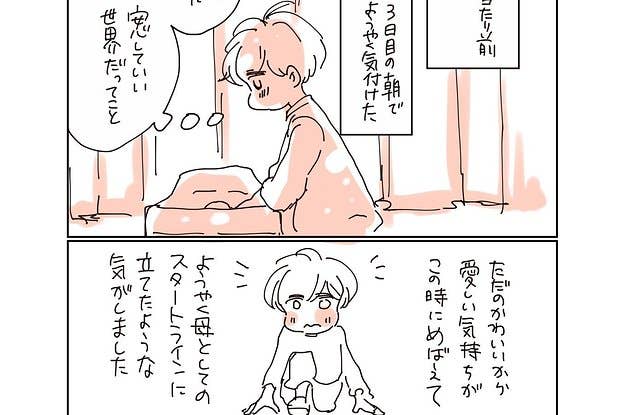 小学生に戻りたい 社会人の1日と比較したら涙腺崩壊した