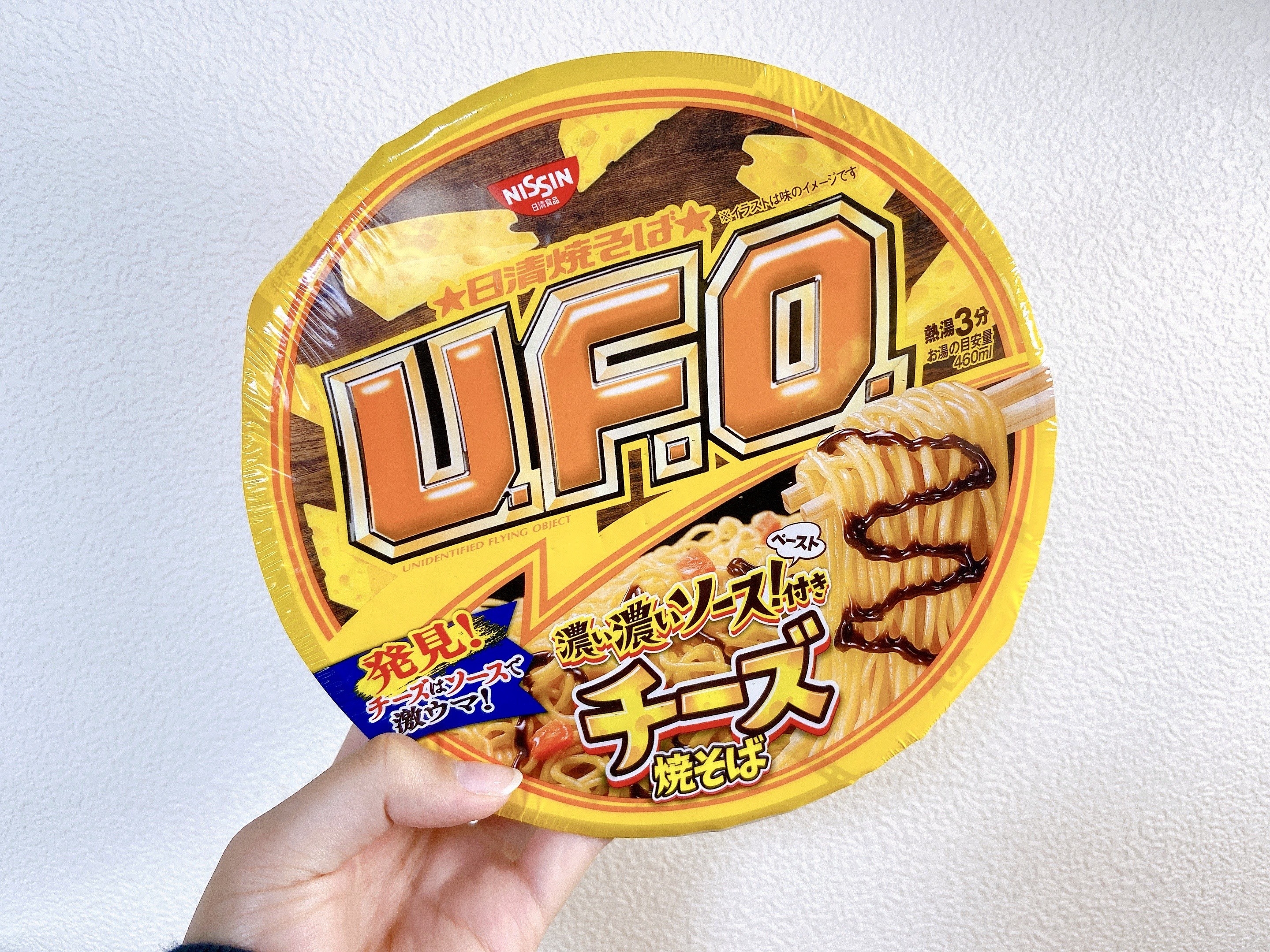 すごい Ufo チーズ焼きそば