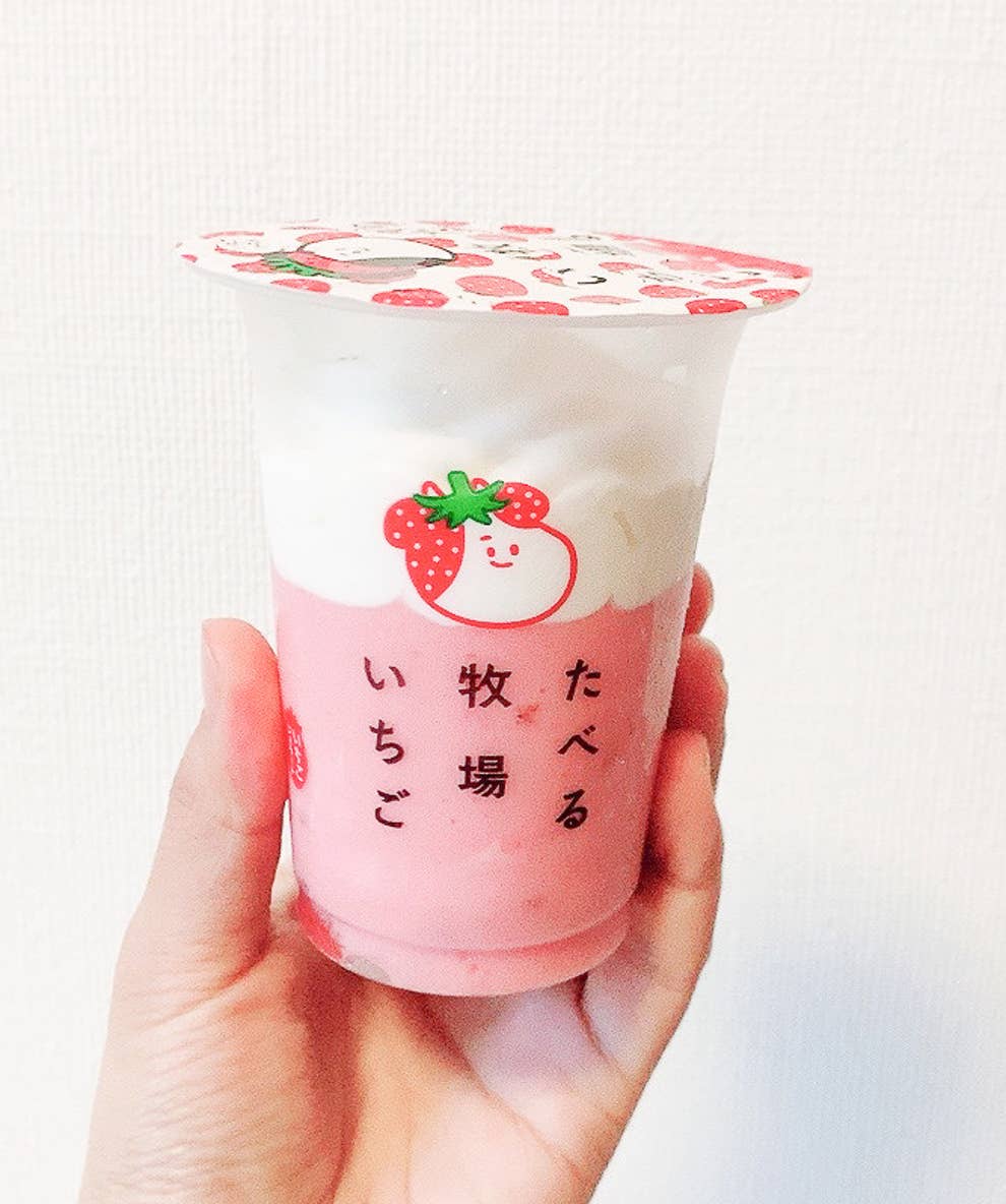 大人気だったファミマの 食べる牧場いちご が今年も しかもパワーアップしてるなんて 大人気だったファミマの 食べる牧場いちご が今年も しかもパワーアップしてるなんて